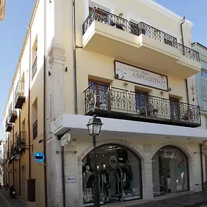 Afroditi Rethymno